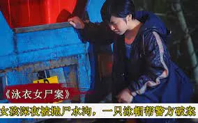 二毛驴传奇