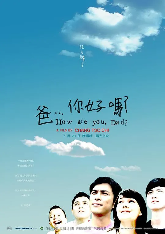 我又十八
