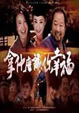 法官大人 第一季